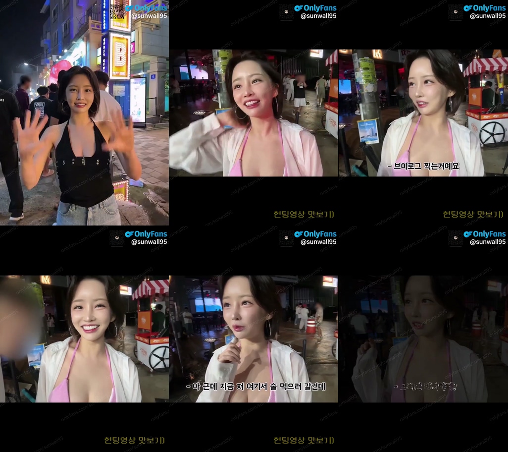 sunwall95 - NO.054 Summer vacation pick me up.jpg