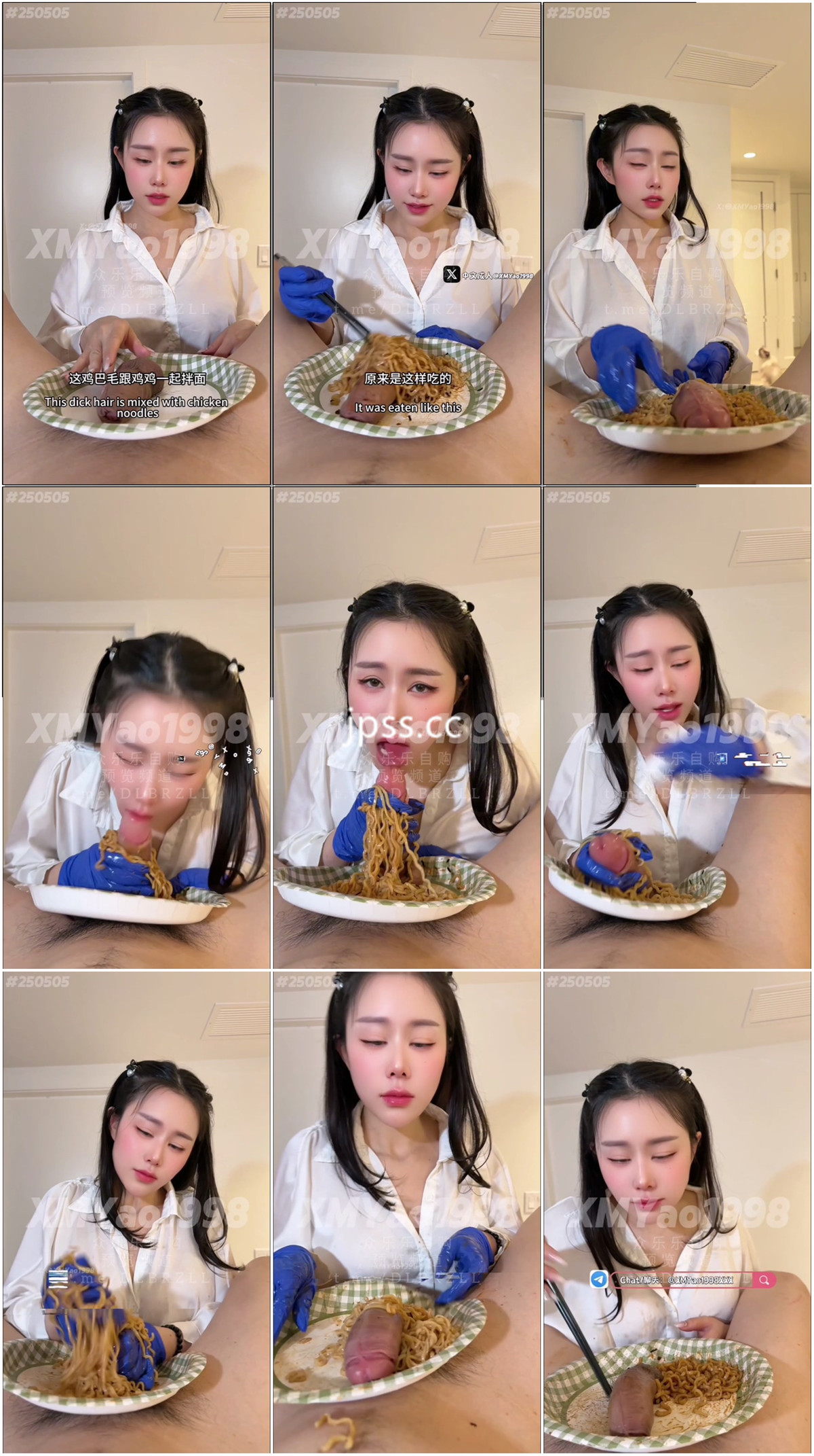 汐梦瑶 - NO.047 鸡巴精液火鸡面.jpg