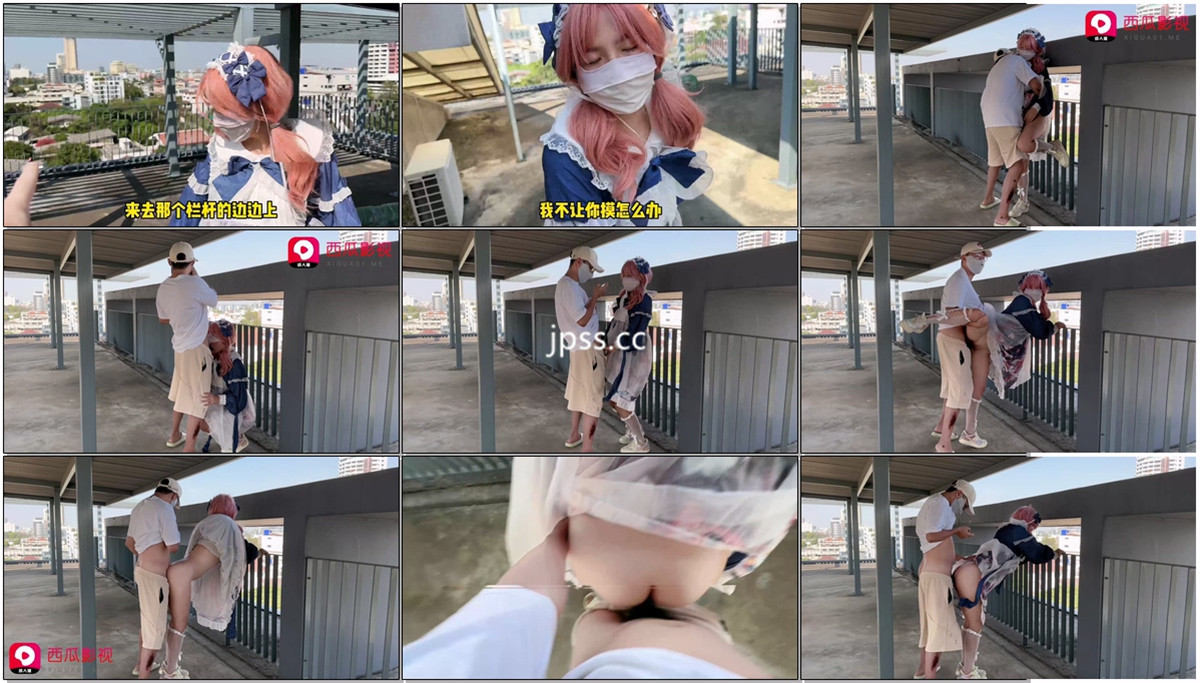 樱花小猫 - NO.045 天台.jpg